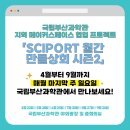 소문상회