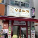 정수현헤어