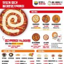 불닭발땡초엽기떡볶이부산사상점