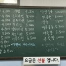 마두김밥