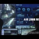 진우기술개발