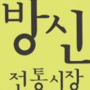 서울떡방아간 이미지