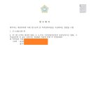 법무사송호룡사무소 이미지