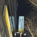 [부산보컬레슨] DB 뮤직 아카데미 미디수업 찐후기!