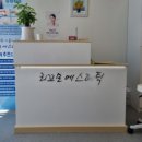 소일마을1,2길 이미지