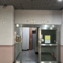 금하 | 일산 점 잘보는 곳 금하서원 방문 후기