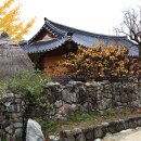 선비촌 이미지