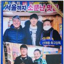 수협중화동지점앞2 | 영덕 대게 홍게 코스 요리 전문 맛집 축산항 대게궁 후기