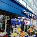 통복시장로21번길 네이버블로그