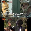 대통령(내꿈은요 대통령) 이미지