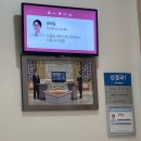 은하약국 | 눈떨림 원인 찾기, 4개월간 증상 지속 후 큰병원 (좋은삼선병원) 진료 후기