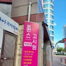 퀸스갤러리 - 천안시 서북구 백석로 282 | 퀸스 여성전용 고시원 가봤는데 의외로 만족스러움