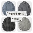 (주)디오 | 셔츠로 조려버린★ 아틀리에 델디오 26SS 신상 발매소식 공유!!