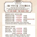 인천평화의료복지사회적협동조합평화한의원 네이버블로그