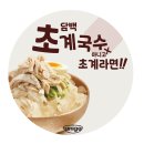 7주차 - [라면프로젝트] 브랜드 네임 설문 & 로고 스케치 이미지