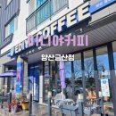 이디야금산
