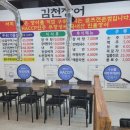 속구미2길 이미지