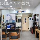 굿모닝보청기 신월센터 이미지