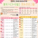 동대문구정보화도서관 | 겨울방학 아이랑 동대문구 정보화도서관 주차 매점 문화 프로그램