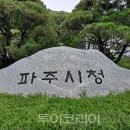 제일탄소(주) 이미지