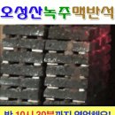 오성산황토한증막 이미지