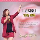 인생여행 이미지