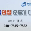 예천의료기