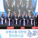 보령수산업협동조합 - 17784 | 보령수산업협동조합