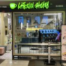 서동진의커피랩광교