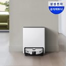 포인트스팀 | 로봇청소기 물걸레 추천, 삼성 Bespoke AI 스팀 플러스 후기