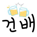 바다웽이