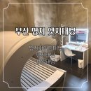 부산 명지 화이트태닝, 겨울에 하얀 피부로 관리!