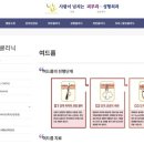 사랑이 넘치는 의원