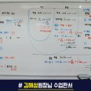 전산세무회계1급(저녁) 이미지