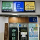 강지천한의원 이미지