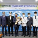 삼일건설(주) 이미지