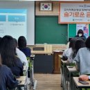 학익여자고등학교 데일리안