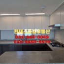 현대스마일공인중개사사무소 이미지