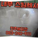 아중세차장 이미지