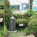 로간부인기념비 이미지