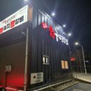 미쓰족발(정관신도시점) | [정관 맛집] 화화돼지왕갈비, 아이 셋과 함께한 솔직 후기 (C세트 구성)