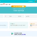 플래티넘호텔 이미지