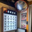 동대노래방 이미지