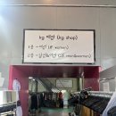 빈티지원 - 금천구 디지털로10길 78 | 수원·화성에서 가기 좋은 빈티지 구제샵 후기! 빈티지원