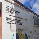 한국지역난방공사 네거리 남쪽코너 | 서귀포핫플 이중섭거리 소품샵, 서귀포올레시장, 유동커피