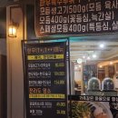 만수시장1 이미지