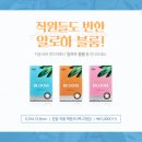 일공공일안경 이미지