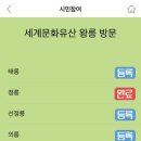 옐로치킨07/바로돈가스 네이버블로그