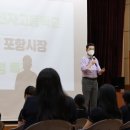 포항여자전자고등학교 이미지