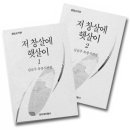 1990년대를 대표하는 한국 문학가 김남주 이미지